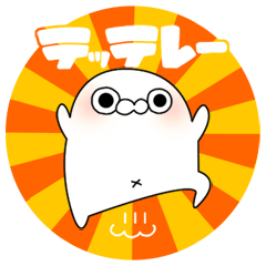 [LINEスタンプ] ふしぎなキャラクターもちゃ 