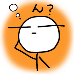 [LINEスタンプ] ほんわか棒人間 
