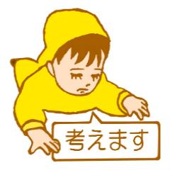 [LINEスタンプ] 赤ちゃんが伝言しまちゅ！