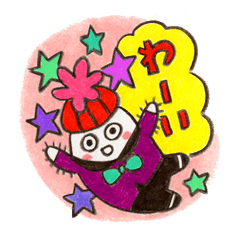 [LINEスタンプ] つぎサボくんと多肉植物たち 2 