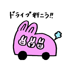 [LINEスタンプ] ウサコと仲間たち～日常編～ 