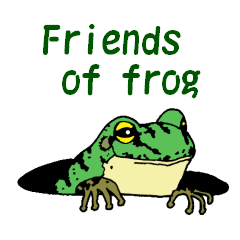 [LINEスタンプ] 蛙の仲間たち fetchpriority=high