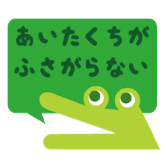 [LINEスタンプ] どうぶつ365 