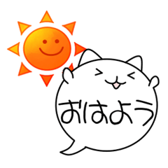 [LINEスタンプ] ぬこたま 1 
