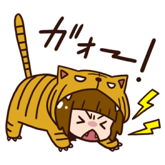 [LINEスタンプ] きぐるみっこスタンプ 