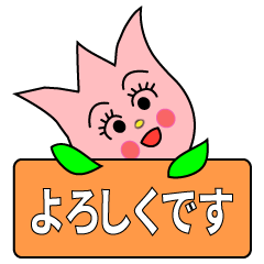 [LINEスタンプ] かわいい絵と日常会話 