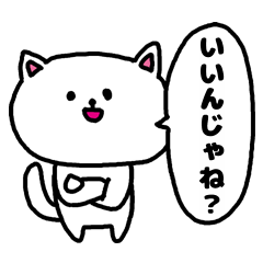 [LINEスタンプ] 東京弁スタンプ 