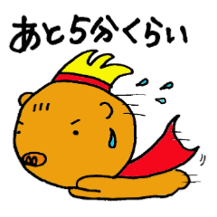 [LINEスタンプ] イノシシのうりちゃん 