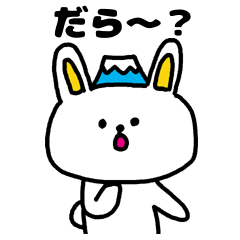 [LINEスタンプ] 静岡弁のスタンプ 