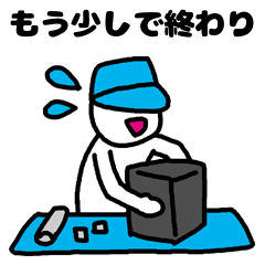 [LINEスタンプ] 工場で働く人スタンプ 