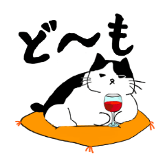 [LINEスタンプ] ネコ・DX fetchpriority=high