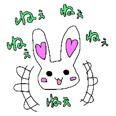 [LINEスタンプ] ラブうさちゃん 