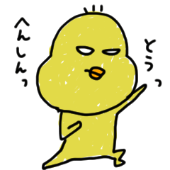 [LINEスタンプ] 変身ちよこ 