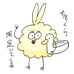 [LINEスタンプ] こぞって！ケマリちゃん 