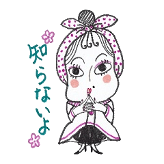 [LINEスタンプ] 隣のお姉さん 