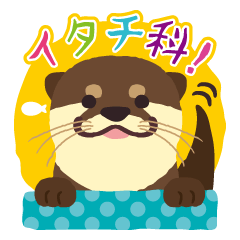[LINEスタンプ] ヤム烈のイタチ科！ 