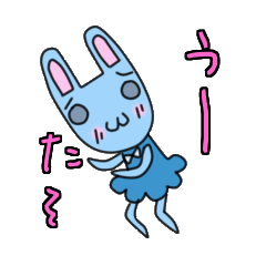 [LINEスタンプ] うーたそ 