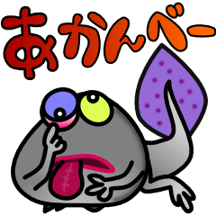 [LINEスタンプ] 丸池のたまちゃん 