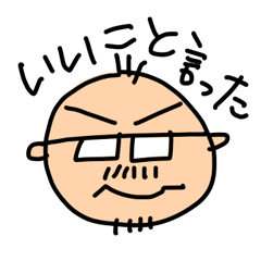 [LINEスタンプ] ゆるオヤジのつぶやきvol.1 