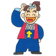 [LINEスタンプ] 天草タイムマシーン 