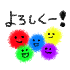 [LINEスタンプ] クレヨン ファイブ
