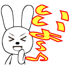 [LINEスタンプ] 表情豊かな白ウサギ第28弾 