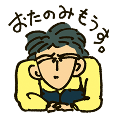[LINEスタンプ] 人！~いろんな人~ fetchpriority=high