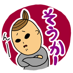 [LINEスタンプ] 強気な彼女  第二弾 
