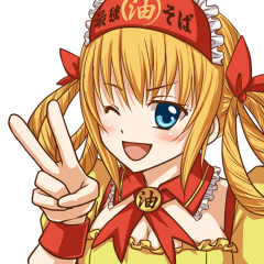 [LINEスタンプ] 油そば大好き！油姫＆油王 