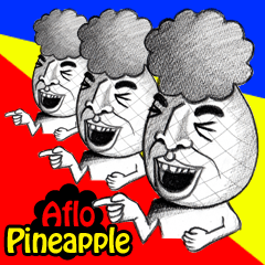[LINEスタンプ] アフロパイナップル vol.1 