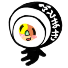 [LINEスタンプ] ふとまきずしおと極上の寿司たち 