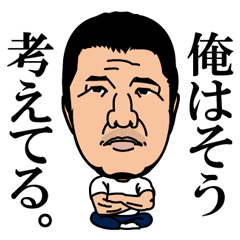 [LINEスタンプ] 亀田家はそう考えてる。 fetchpriority=high