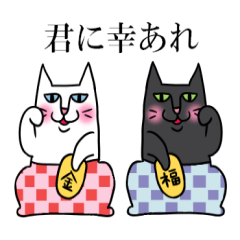 [LINEスタンプ] タイツをはいた猫・2 