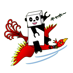 [LINEスタンプ] パンダロボット 