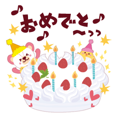 [LINEスタンプ] ☆PEB☆お祝いしようスタンプ！