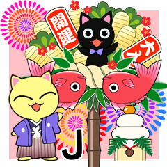 [LINEスタンプ] 猫のレイちゃん・4 「季節のイベント」J