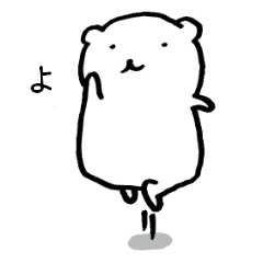 [LINEスタンプ] だめくま 