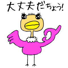 [LINEスタンプ] ダジャレ 画伯 