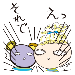 [LINEスタンプ] Bear M 