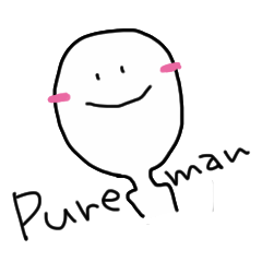 [LINEスタンプ] PureMan 
