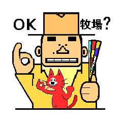 [LINEスタンプ] トラックさん 