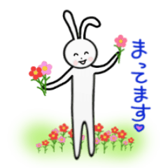 [LINEスタンプ] Slim rabbit！ fetchpriority=high