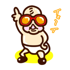 [LINEスタンプ] ばぶおの一日 
