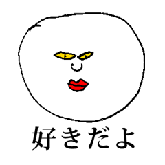 [LINEスタンプ] 白いタカチャム 