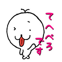 [LINEスタンプ] あべさん 