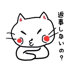 [LINEスタンプ] 白猫のハク 
