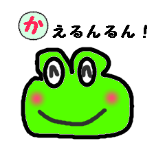 [LINEスタンプ] ひらがなかるた 