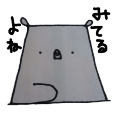 [LINEスタンプ] すわくま。 fetchpriority=high