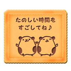 [LINEスタンプ] クッキー食べる？ 