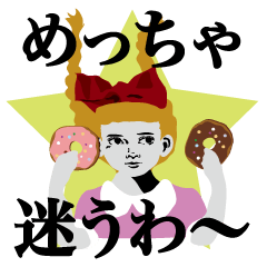 [LINEスタンプ] 華麗に舞い上がる★関西弁ファミリー fetchpriority=high